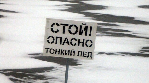 За сутки в Кировской области утонули двое рыбаков