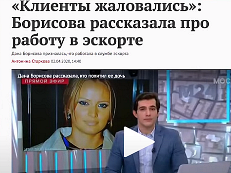 «Не было секса 2,5 года»: завязавшая с эскортом Борисова оказалась в одиночестве