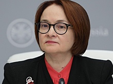 Финансовый омбудсмен похвалил Набиуллину за сохранение экономики РФ