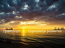 Первый международный научно-промышленный форум пройдет в мае в Нижнем Новгороде и Новосибирске