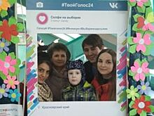 Красноярец выиграл автомобиль в конкурсе «Селфи на выборах»