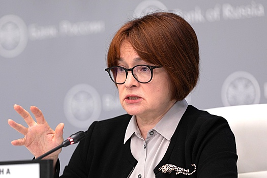 Глава ЦБ Набиуллина назвала колебания курса рубля временным явлением