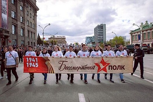 Шествие «Бессмертного полка» отменили в Новосибирске