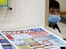 Безработица в России достигла исторического показателя