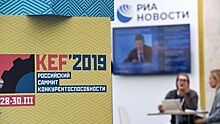 Красноярский экономический форум пройдет в марте в формате конгресса