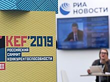 Красноярский экономический форум пройдет в марте в формате конгресса