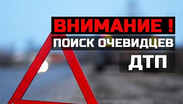 В Армавире полицейские ищут виновника аварии на Маркова