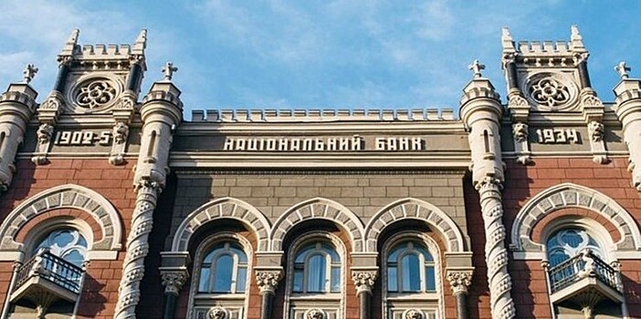 ЦБ Украины надеется получить от МВФ в 2019 году $2 млрд