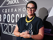 Что «Сделано в России»? Журнал «Сноб» подвел итоги в 11-й раз