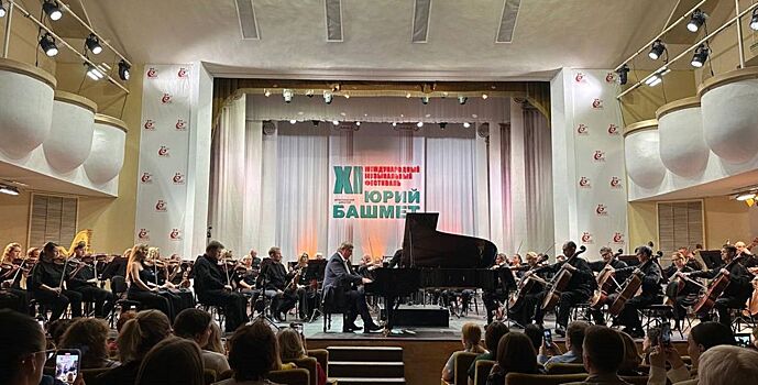 В Ростове-на-Дону прошел XVI Фестиваль науки юга России