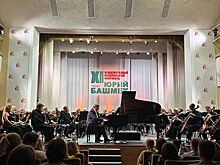 В Ростове-на-Дону прошел XVI Фестиваль науки юга России