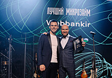 Webbankir победил в номинации «Лучший микрозайм» ежегодной национальной Премии «Сравни»