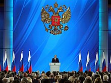 Объявлена дата послания Путина Федеральному собранию