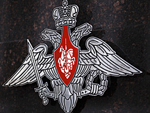В Министерстве обороны РФ состоялось 10-е заседание межправительственной российско-румынской комиссии по воинским захоронениям