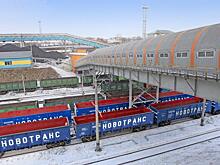 «Новотранс» запускает новый сервис для ускорения доставки грузов