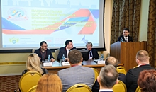 В Волгограде проходит представительный форум по госзакупкам