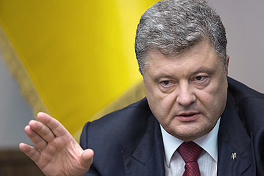 Порошенко призвал противостоять России всем миром