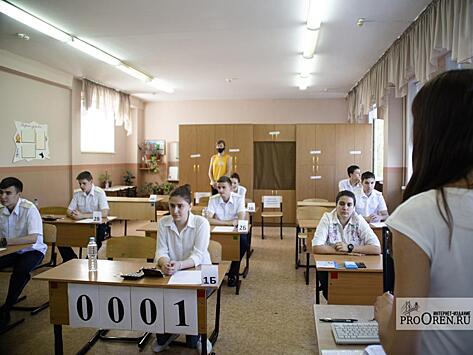 Когда пройдут всероссийские проверочные работы для школьников в Оренбурге?