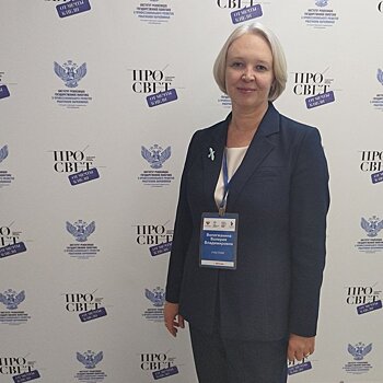 Кировский директор гимназии стал участником программы повышения квалификации по теме современных тенденций в образовании