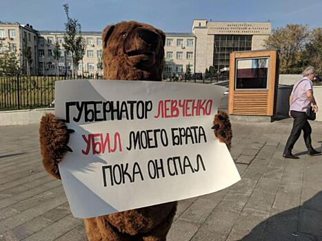 «Губернатор Левченко убил моего брата»: мужчина в костюме медведя начал пикет у Минприроды
