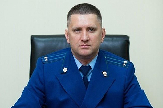 В Тольятти назначили нового прокурора