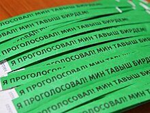 На прошедших выборах в Госдуму РФ явка избирателей по Казани составила 63%