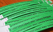 На прошедших выборах в Госдуму РФ явка избирателей по Казани составила 63%