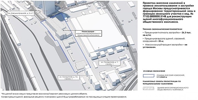 Установка видеонаблюдения, Москва, Складочная ул., 1, стр. 1 Линк - цифровые тех
