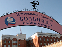 Телемедицина помогает пациентам жигулевской больницы получать помощь без очередей