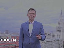 Минкомсвязь превратилась в Министерство цифрового развития