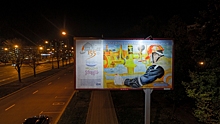 На Волгоградском проспекте появилась социальная реклама по теме газовой безопасности