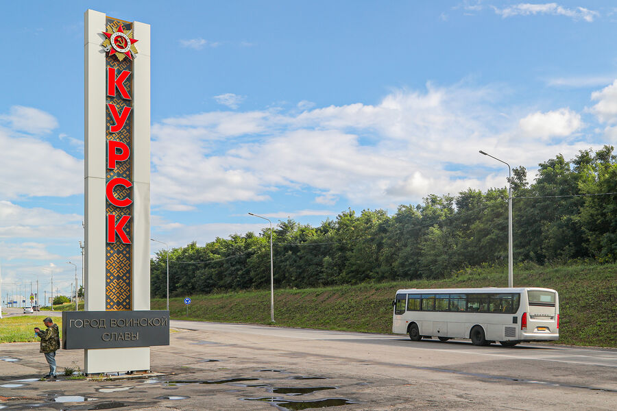 В Курске введут налог, который не коснется участников СВО