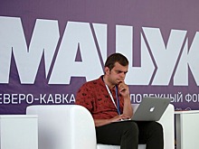 «Школа лидеров СКФО» на форуме «Машук» примет 150 студентов