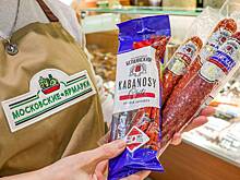 Продукция Бердянского мясокомбината появилась на московских ярмарках
