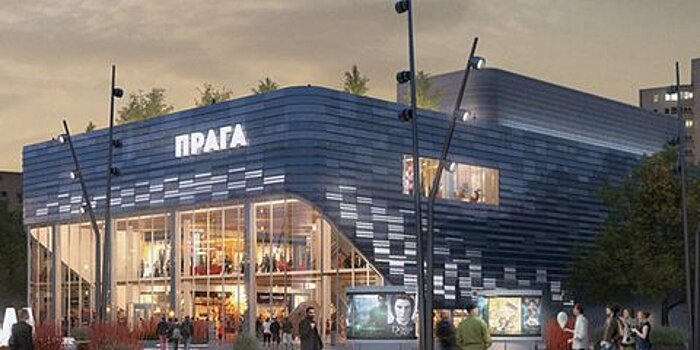 Пять кинозалов и магазины появятся в кинотеатре "Прага" после реконструкции