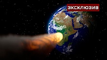 Эксперт оценил опасность приближающегося к Земле астероида 2016 JG12