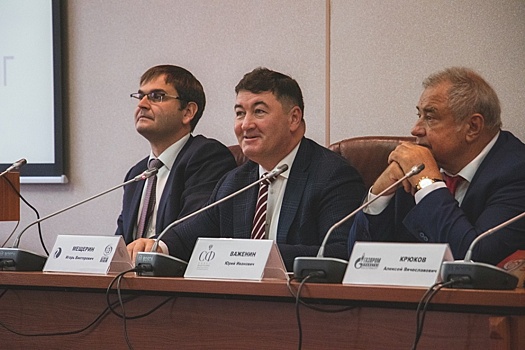В Губкинком университете завершилась всероссийская научная конференция «Инновационное развитие технологий производства СПГ»