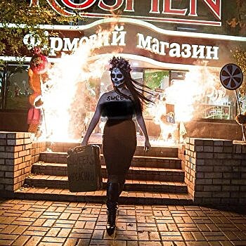 Пылающий Roshen: активистки Femen проводят аукцион, чтобы накопить на суды с Порошенко