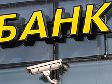 Российские банки предлагают депозиты в индийских рупиях