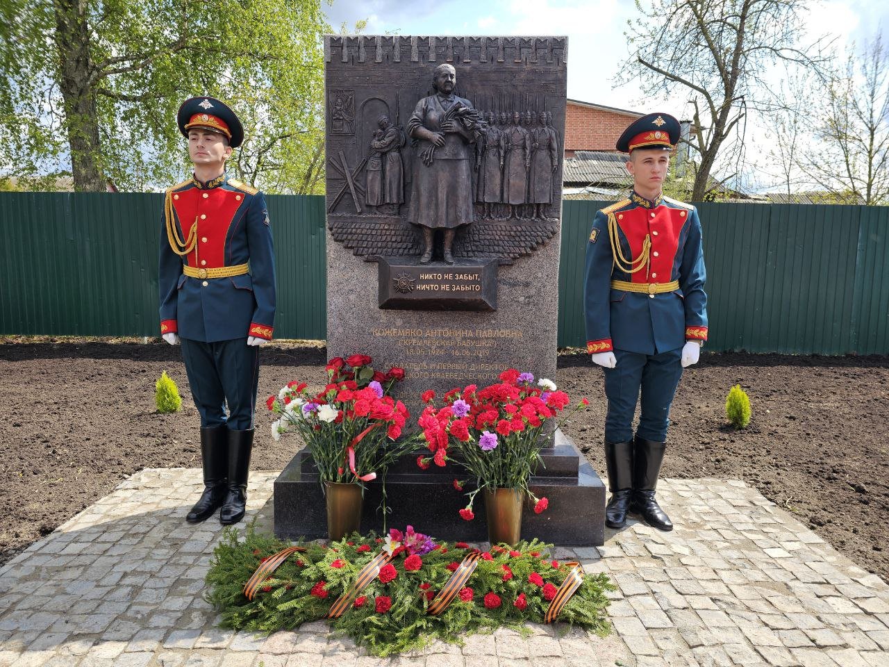 Памятник Антонине Кожемяко торжественно открыли в селе Ярополец