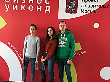 Студенты из Текстильщиков посетили тренинг по запуску бизнеса