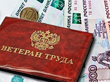 Каким пенсионерам могут присвоить звание «Ветеран труда» в 2024 году