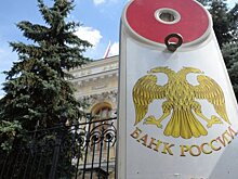ЦБР оценил «дыры» в капиталах двух московских банков