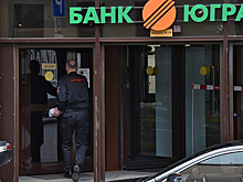 Закрытие банка «Югра» ударило по населению