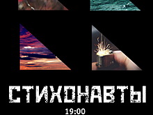 В Измайловском парке соберутся участники проекта «КоторыйЧас?!»