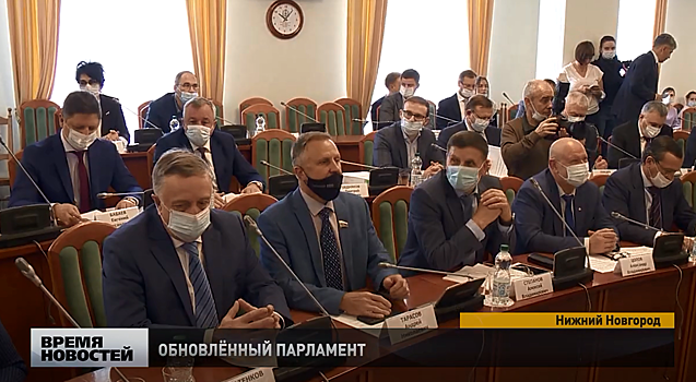 Встреча депутатов Законодательного Собрания прошла в Нижегородской области