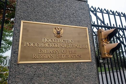 Посольство России ответило на слова французского генерала о военном конфликте