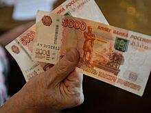 Мифические 11280 рублей: Безработные предпенсионеры этих денег не получат