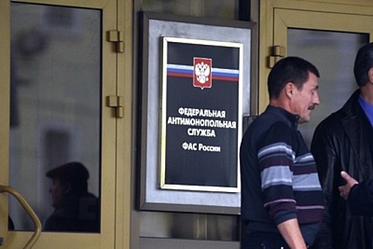 УФАС Подмосковья оштрафовал союз собственников имущества ЖК «Воскресенское»