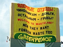 Жителям Петербурга подсунули урановые "хвосты" под бок